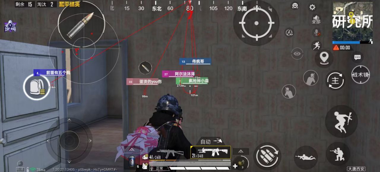 如何选择可靠的和平精英辅助？的配图，内容相关：腾讯的检测系统会分析异常数据（如爆头率过高），因此建议辅助用户控制战绩，避免每局都打出离谱操作。低强...